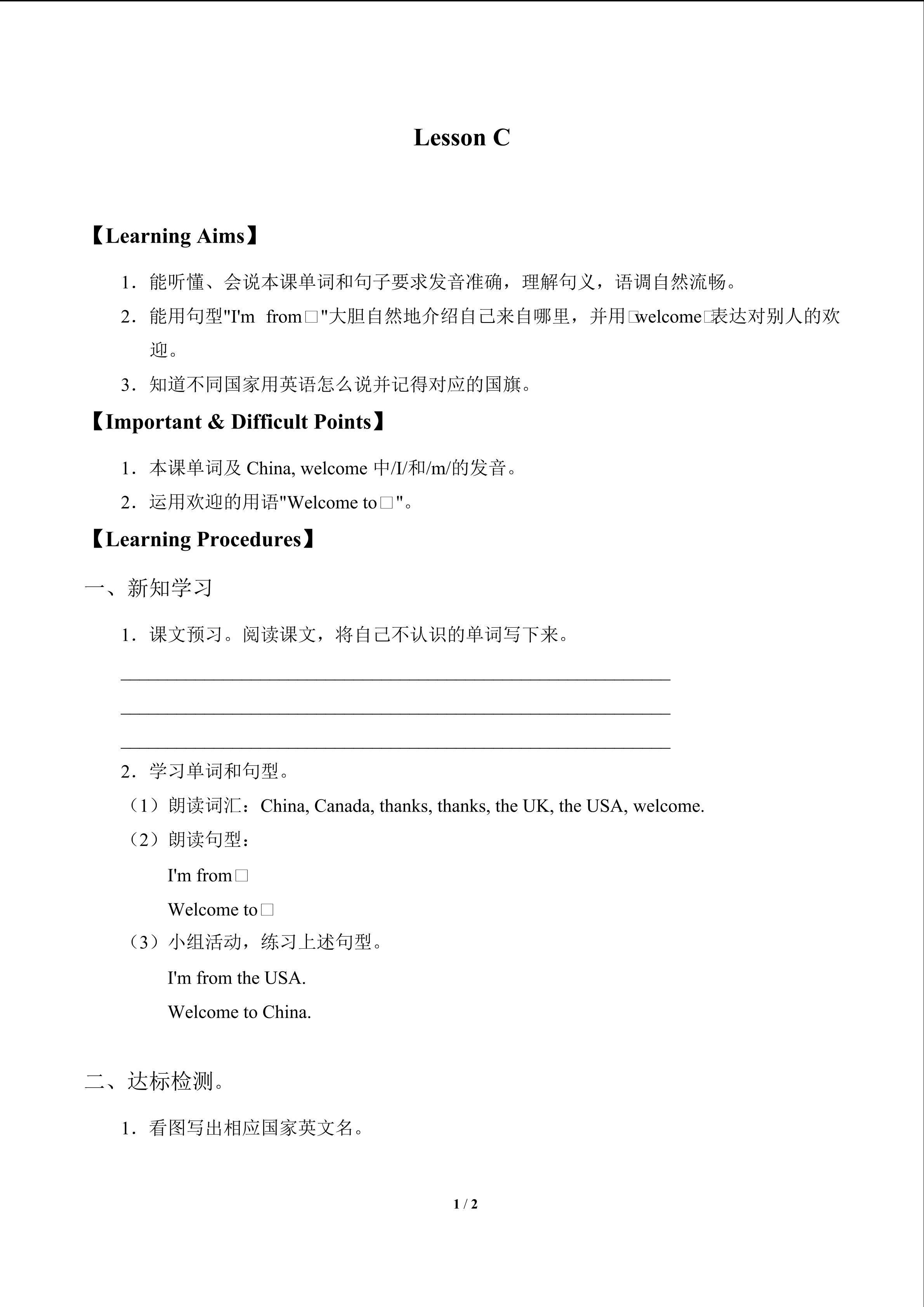 Lesson C   I'm from the USA._学案1