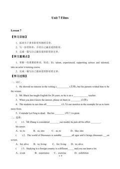 Unit 7 Films_学案7