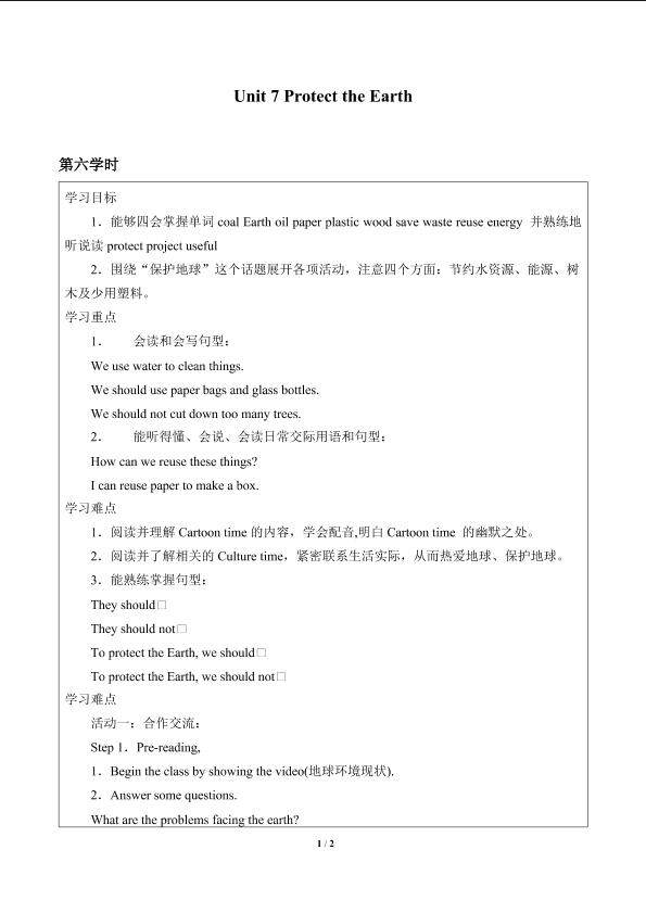 Unit 7 Protect the Earth_学案5