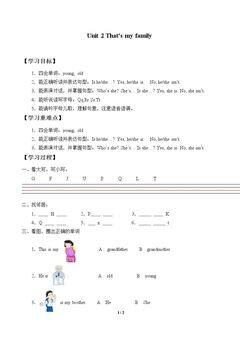 Unit 2 That's my family_学案1