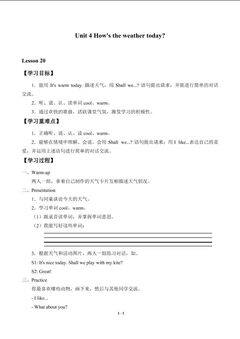 Unit 4 How's the weather today?_学案2