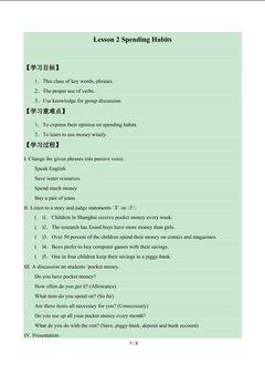 Lesson 2 Spending Habits_学案1