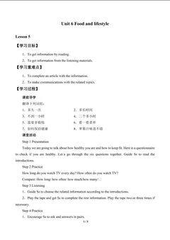 Unit 6 Food and lifestyle_学案5