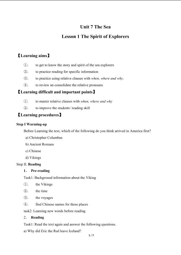 Lesson 1 The Spirit of Explorers_学案1