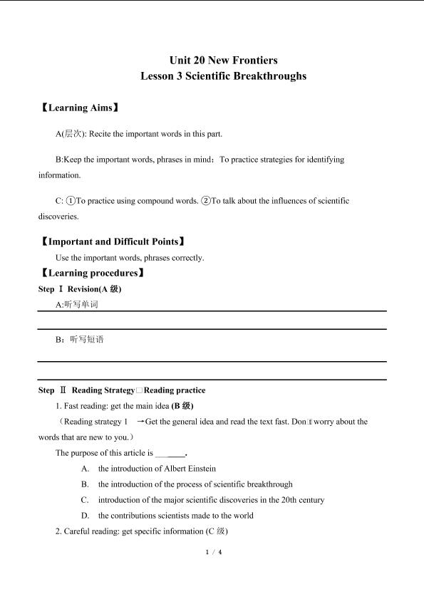 Lesson 3 Scientific Breakthroughs_学案1