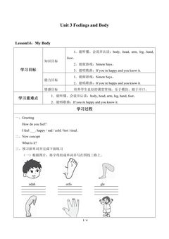 Unit 3 Feelings and Body_学案2