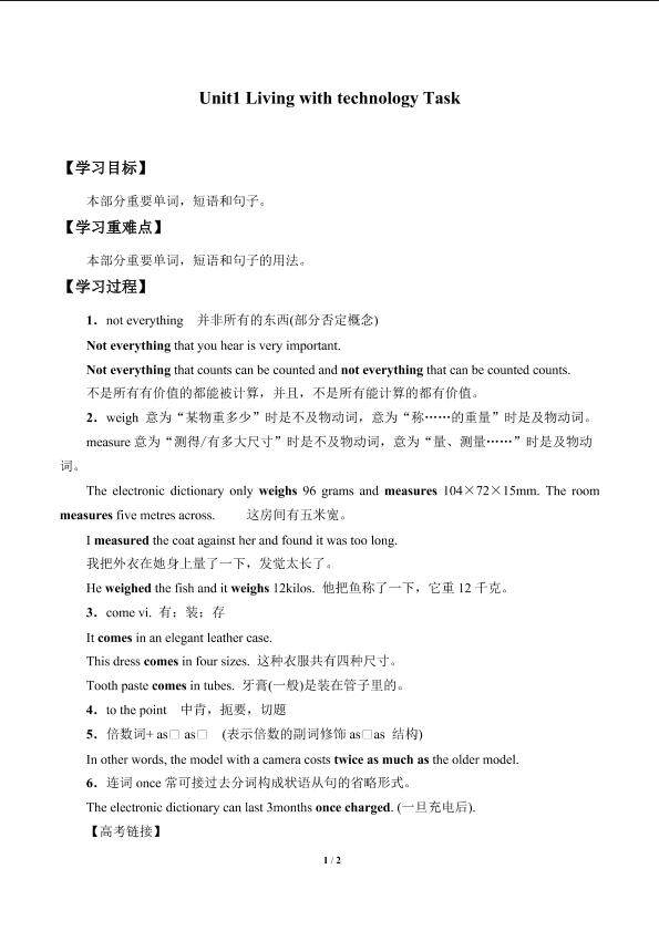 Unit1　Living with technology Task_学案1