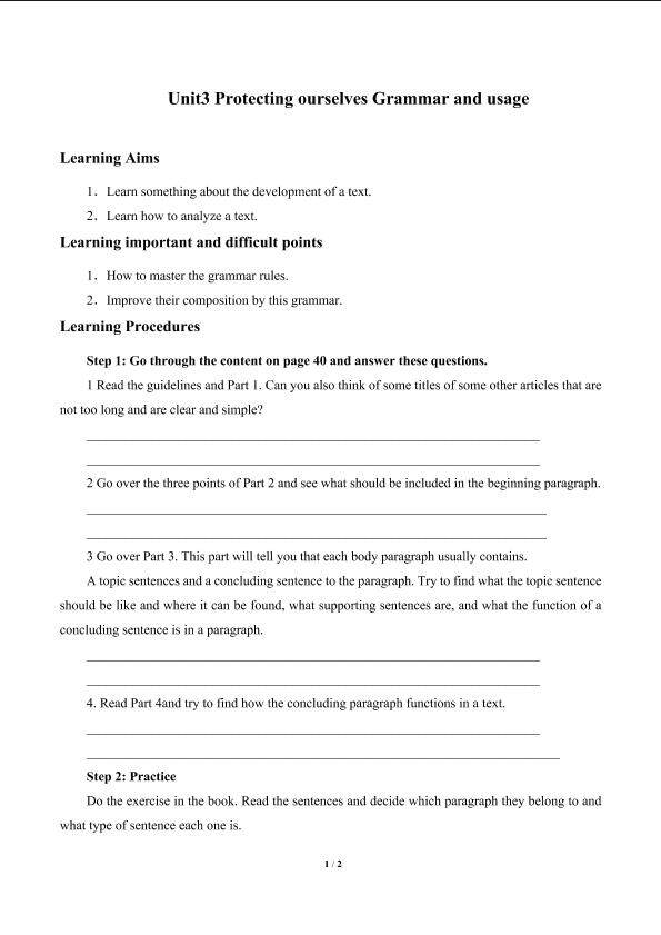 Unit3　Protecting ourselves Grammar and usage_学案1