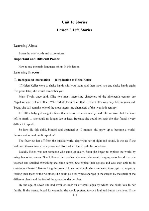 Lesson 3 Life Stories_学案1