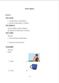 Unit 1 Sports_学案6