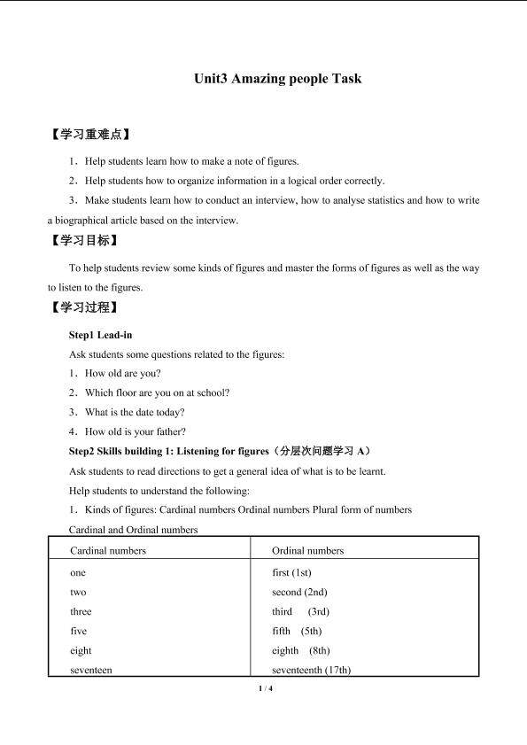 Unit3　Amazing people Task_学案2