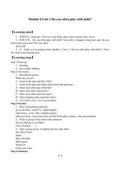 Unit 1 Do you often play with dolls?_学案1.doc