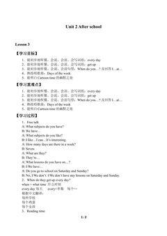 Unit 2 After school_学案3