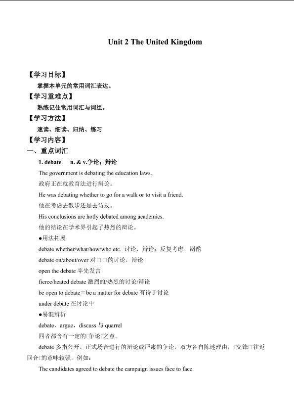 Unit 2 The United Kingdom_学案2