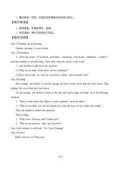 Unit 8 Planning Your Career