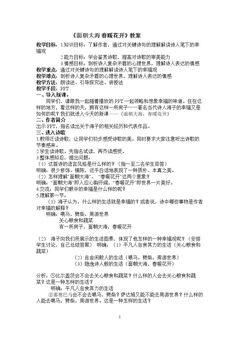 面朝大海,春暖花开