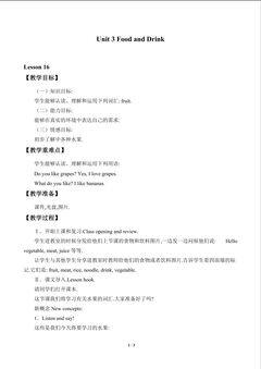 Unit 3 Food and Drink_教案5