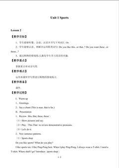 Unit 1 Sports_教案2