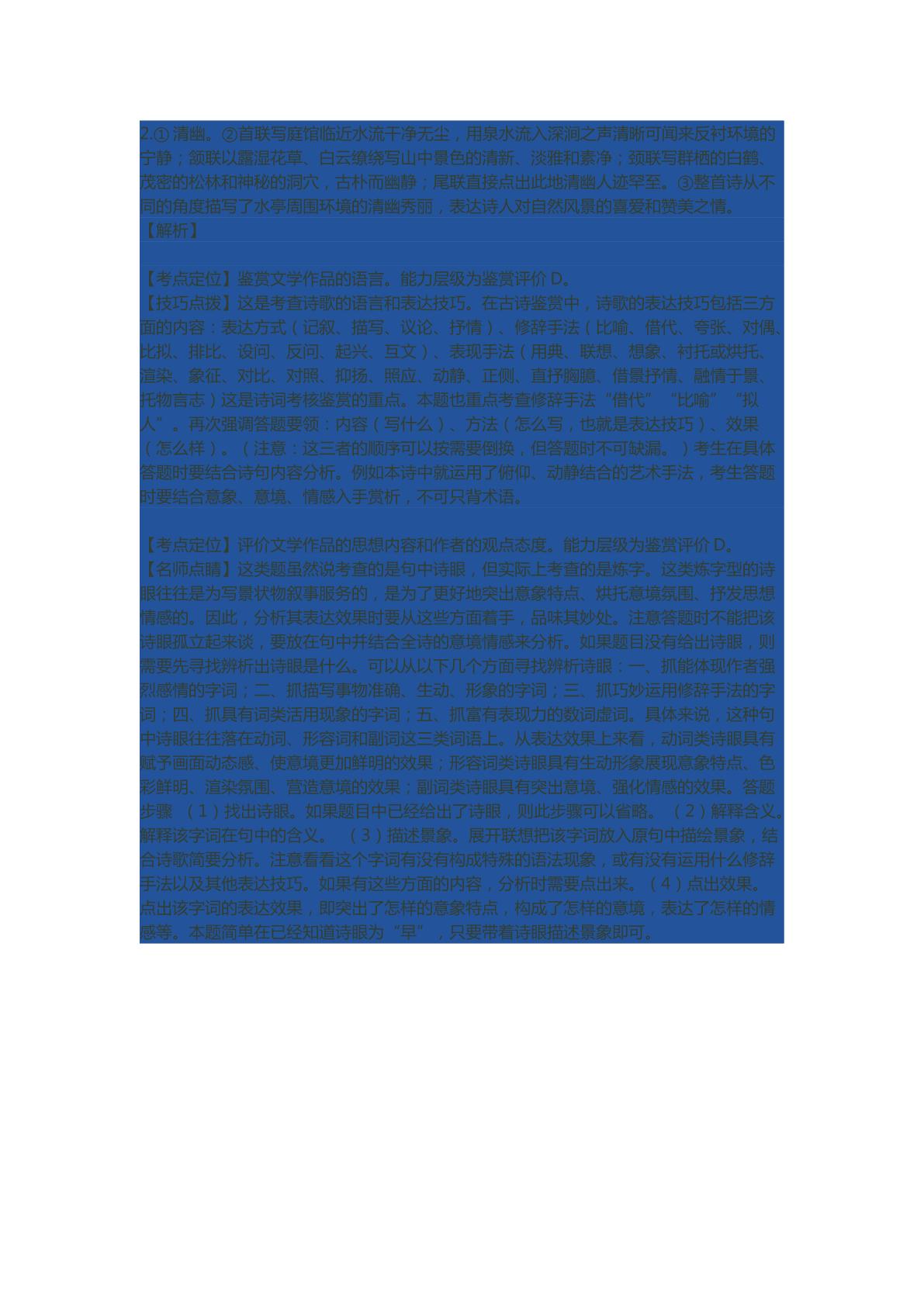 53.jpg