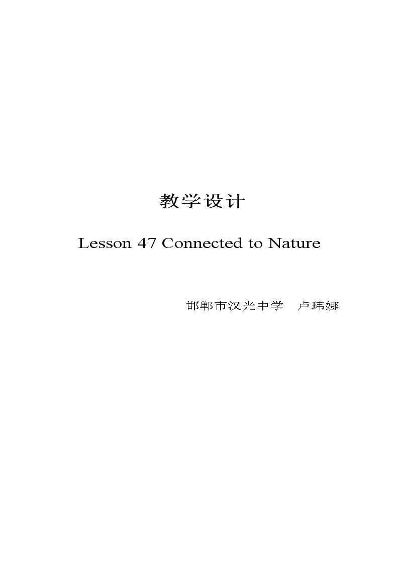 Lesson 47 Connected to Nature