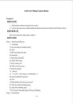 Unit 4 Li Ming Comes Home_教案3