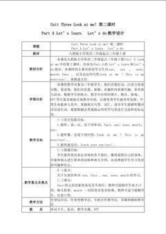 Unit Three Look at me!