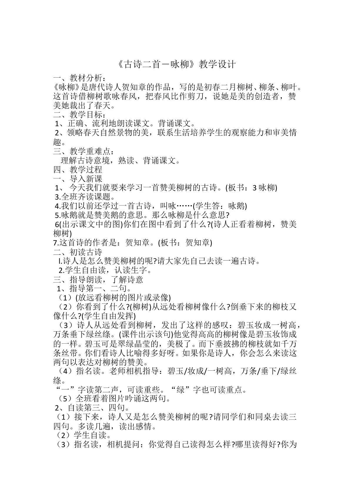 阅读指导