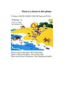 There is a horse in this photo