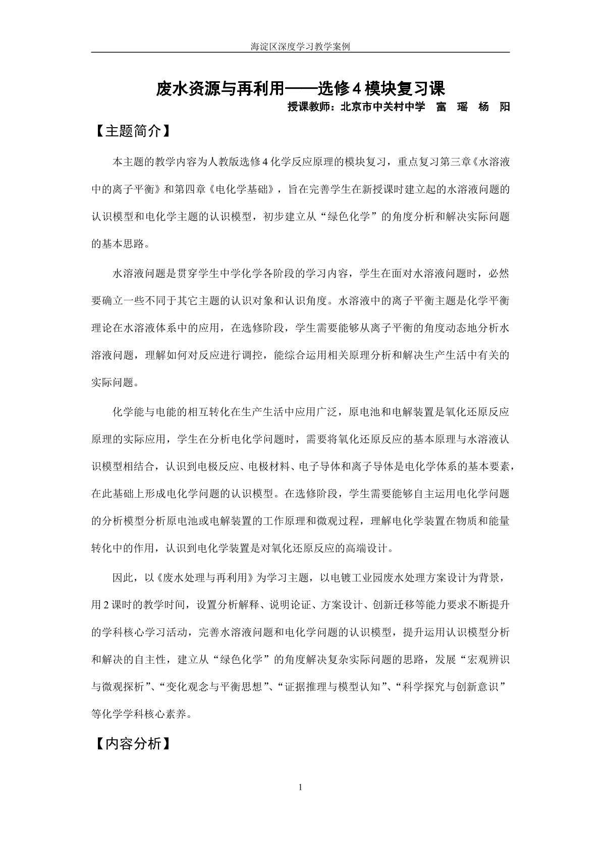 本章自我评价
