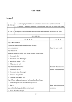 Unit 8 Pets_教案7