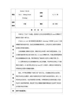 Reading “Anna's blog”
