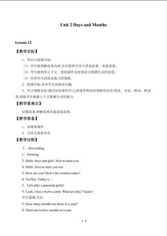 Unit 2 Days and Months_教案6