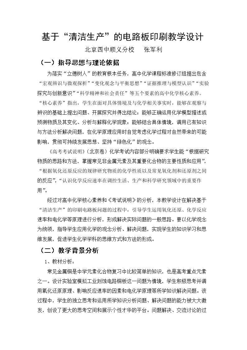 归纳与整理