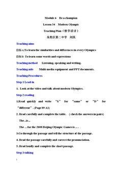 Lesson 34 Modern Olympics