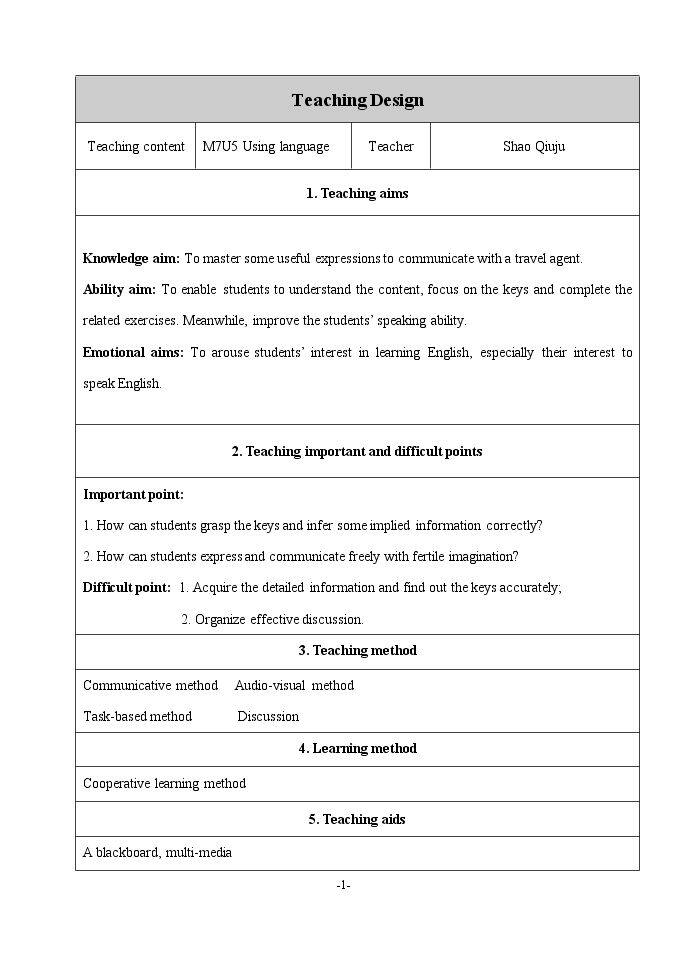 Using LanguageⅠ