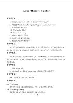 Lesson 3 Happy Teacher’s Day