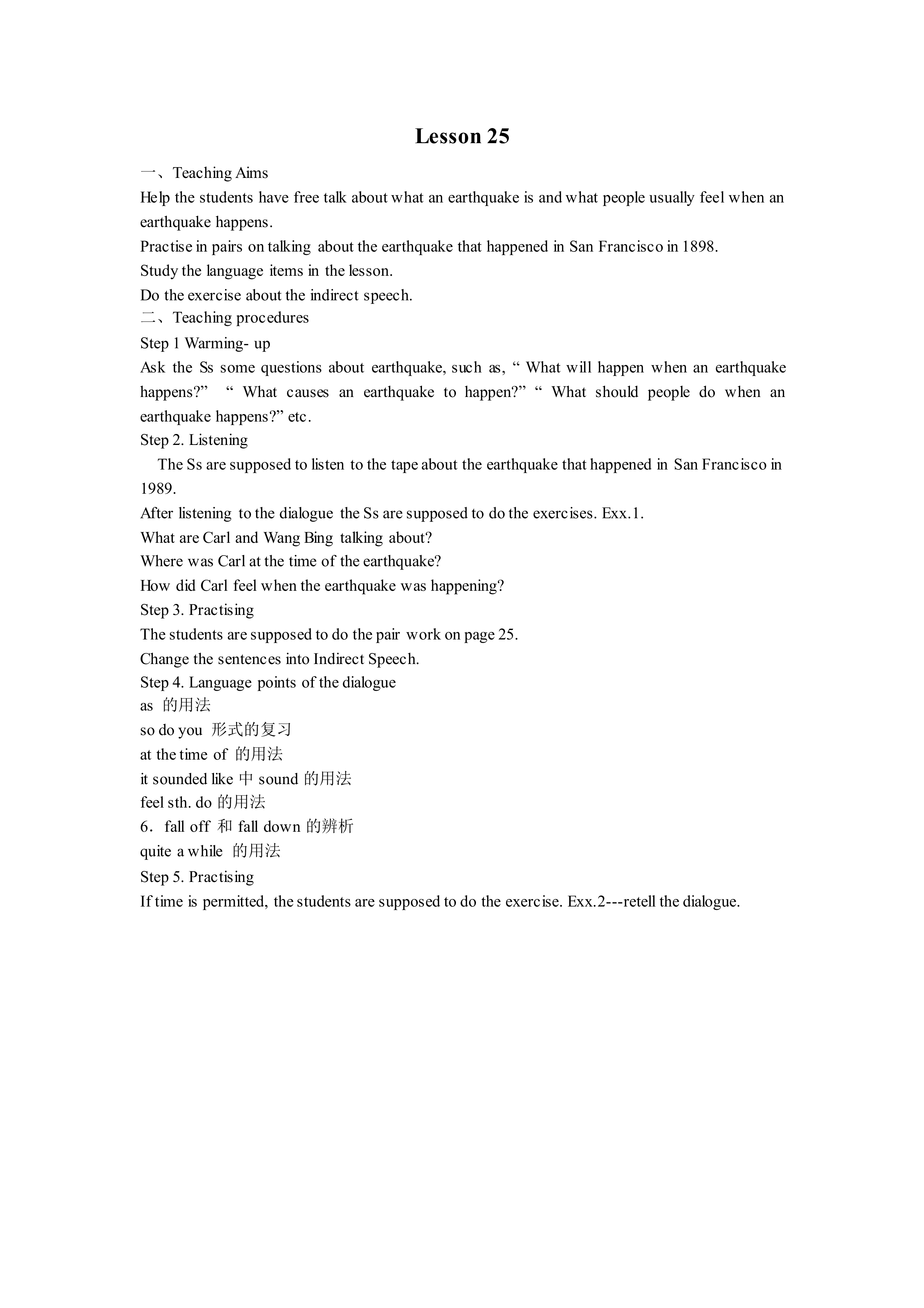 Earthquakes_教案1