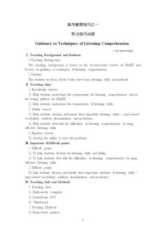 Listening and vocabulary