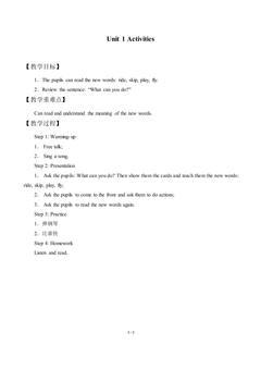 Unit 1 Activities_教案1