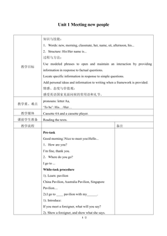 Unit 1 Meeting new people_教案2
