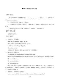 Unit9  Picnics are fun_教案1