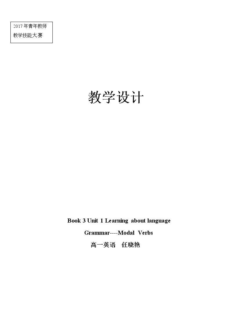 Learning about Language