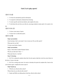 Unit 2 Let's play sports!_教案1