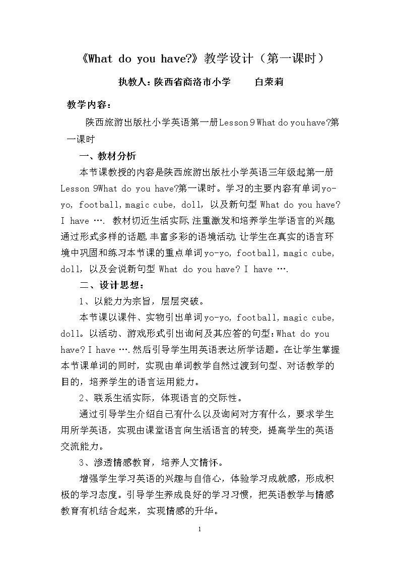 Part B