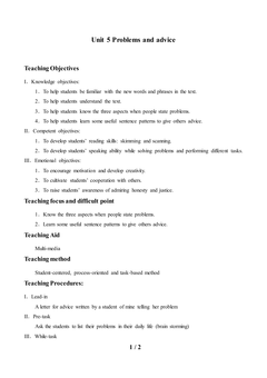 Unit 5 Problems and advice_教案1