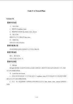 Unit 3 A Travel Plan_教案3
