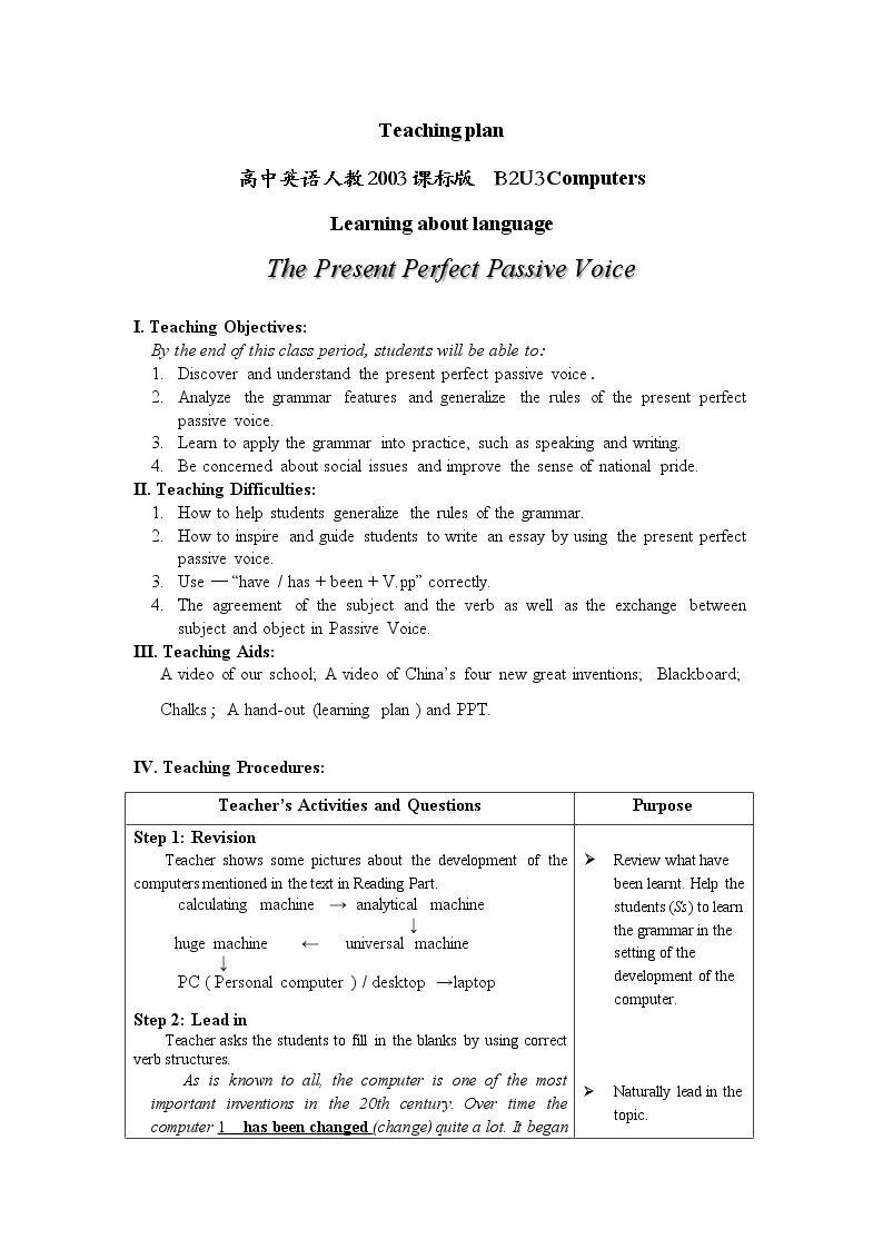 Learning about Language