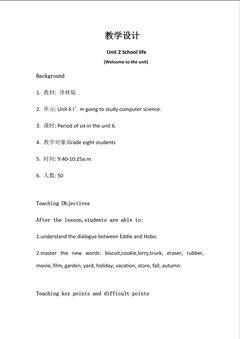 Unit 2 School life (Welcome to the unit)