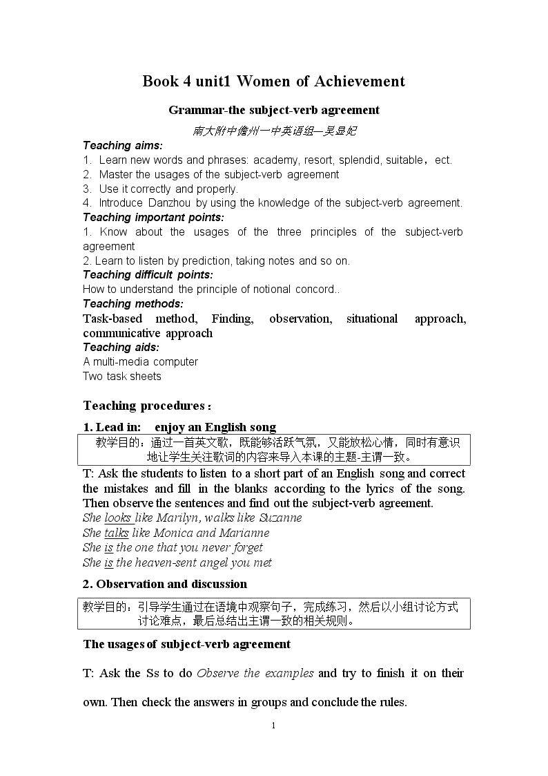 Learning about Language