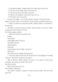 Unit 7 Sherlock Holmes